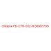 91001705 РБ-CTR-S12-R Epiroc
