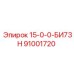 91001720 15-0-0-БИ73Н Epiroc