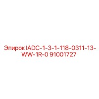 91001727 IADC-1-3-1-118-0311-13-WW-1R-0 Epiroc