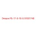 91001748 РБ-17-9-16-Б Epiroc