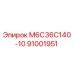 91001951 М6С36С140-10 Epiroc