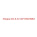 91001963 03-5-8-УХР Epiroc