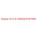 91001983 10-5-8-ОМ61Д Epiroc