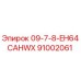 91002061 09-7-8-EH64CAHWX Epiroc