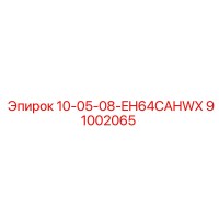 91002065 10-05-08-EH64CAHWX Epiroc
