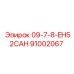 91002067 09-7-8-EH52CAH Epiroc