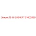 91002068 15-В-ЭХ64КАТ Epiroc