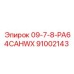 91002143 09-7-8-PA64CAHWX Epiroc