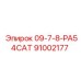 91002177 09-7-8-PA54CAT Epiroc