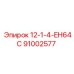 91002577 12-1-4-EH64C Epiroc