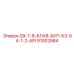 91002584 09-7-8-КЛАВ-БИТ-К3-04-1-2-API Epiroc