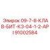 91002584 09-7-8-КЛАВ-БИТ-К3-04-1-2-API Epiroc
