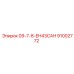 91002772 09-7-8-EH43CAH Epiroc