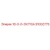 91002775 16-0-0-ЭХ710А Epiroc