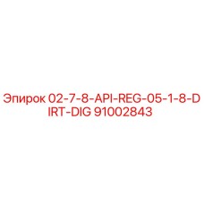 91002843 02-7-8-API-REG-05-1-8-DIRT-DIG Epiroc