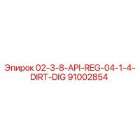 91002854 02-3-8-API-REG-04-1-4-DIRT-DIG Epiroc