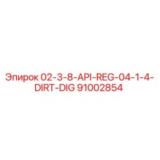 91002854 02-3-8-API-REG-04-1-4-DIRT-DIG Epiroc