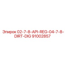 91002857 02-7-8-API-REG-04-7-8-DIRT-DIG Epiroc