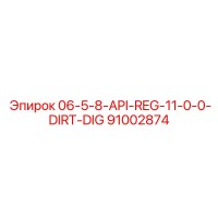 91002874 06-5-8-API-REG-11-0-0-DIRT-DIG Epiroc