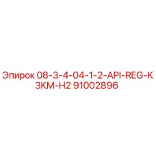 91002896 08-3-4-04-1-2-API-REG-K3KM-H2 Epiroc