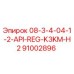 91002896 08-3-4-04-1-2-API-REG-K3KM-H2 Epiroc