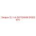 91002973 12-1-4-EH71OAHW Epiroc