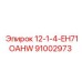 91002973 12-1-4-EH71OAHW Epiroc