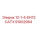 91002984 12-1-4-EH72CATX Epiroc