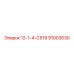 91003030 12-1-4-С519 Epiroc
