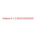 91003035 5-1-2-RC53 Epiroc