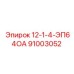 91003052 12-1-4-ЭП64ОА Epiroc
