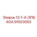 91003053 12-1-4-ЭП64ОА Epiroc