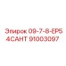 91003097 09-7-8-EP54CAHT Epiroc