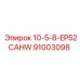 91003098 10-5-8-EP52CAHW Epiroc