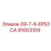 91003109 09-7-8-EP53CA Epiroc