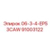 91003122 06-3-4-EP53CAW Epiroc