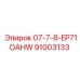 91003133 07-7-8-EP71OAHW Epiroc