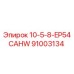 91003134 10-5-8-EP54CAHW Epiroc