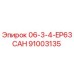 91003135 06-3-4-EP63CAH Epiroc