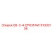 91003136 06-3-4-EP63FAW Epiroc