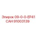 91003139 09-0-0-EP41CAH Epiroc