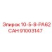 91003147 10-5-8-PA62CAH Epiroc