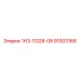 91003166 1НЗ-П328-08 Epiroc
