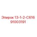 91003191 13-1-2-С616 Epiroc