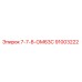 91003222 7-7-8-ОМ63С Epiroc