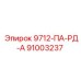 91003237 9712-ПА-РД-А Epiroc