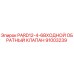 91003239 PARD12-4-6ВХОДНОЙ ОБРАТНЫЙ КЛАПАН Epiroc