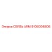 Деталь Связь ARM 9106005806 производства Epiroc