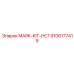 9106177419 MARK-KIT-HC1 Epiroc