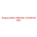 9106192439 MAN-GREASE-S Epiroc